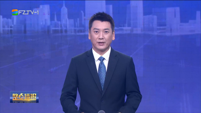 【2023.9.9】《整点播报》