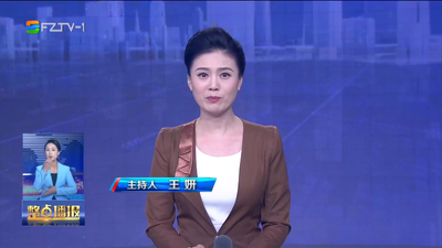 【2023.9.17】《整点播报》