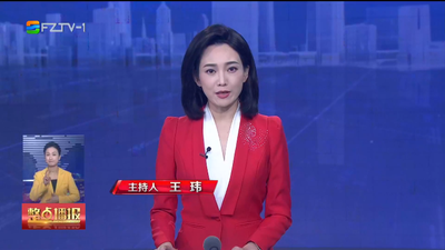 【2023.10.1】《整点播报》 