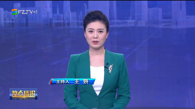 【2023.10.11】《整点播报》