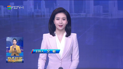 【2023.10.15】《整点播报》
