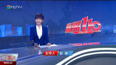 【2023.10.19】《新闻110》