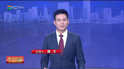 【2023.10.6】《整点播报》