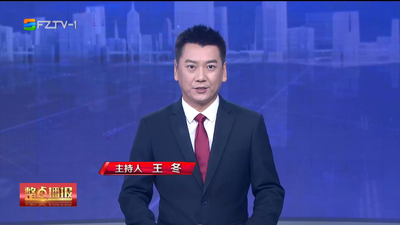 【2023.10.4】《整点播报》