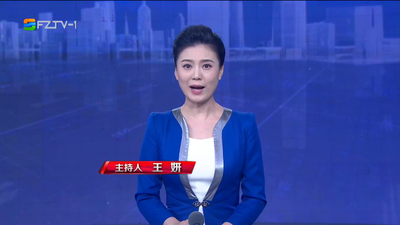 【2023.9.30】《整点播报》 