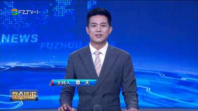 【2023.10.21】《整点播报》