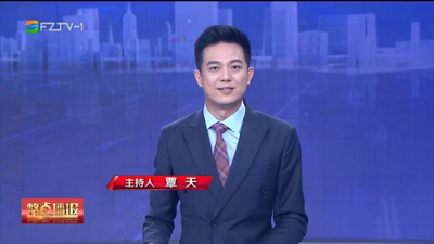 【2023.10.3】《整点播报》