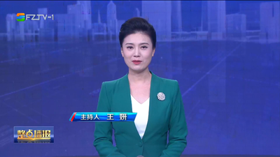 【2023.11.29】《整点播报》