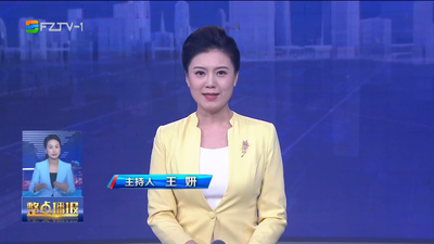 【2023.11.5】《整点播报》