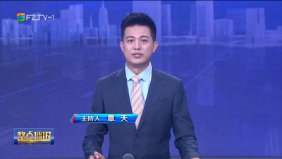 【2023.11.6】《整点播报》