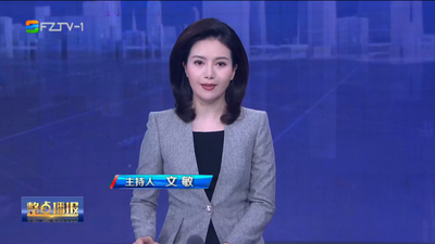 【2023.11.2】《整点播报》