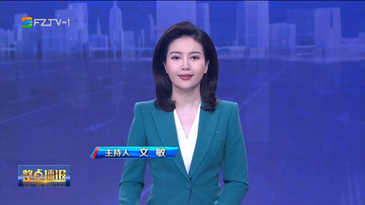 【2023.11.4】《整点播报》