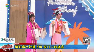 精彩演出轮番上阵 家门口的盛宴！