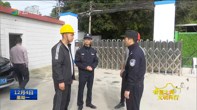 谢主兴：立警为民 守护平安