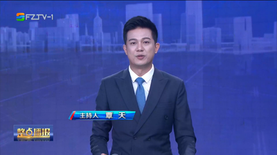【2023.12.6】《整点播报》