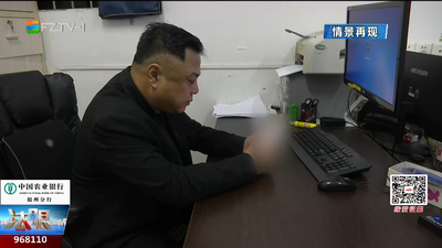 轻信网络贷款险被骗  民警及时劝阻挽回损失近4万元