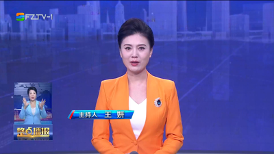 【2023.12.17】《整点播报》