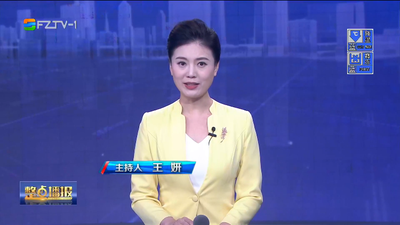 【2023.12.16】《整点播报》