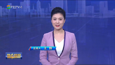 【2024.1.9】《整点播报》