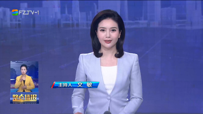 【2024.1.7】《整点播报》