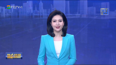 【2024.1.26】《整点播报》