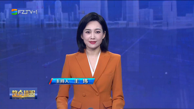 【2024.1.17】《整点播报》