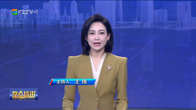 【2024.1.18】《整点播报》