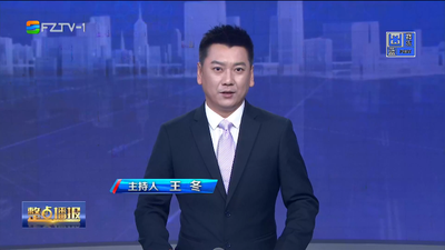 【2024.1.10】《整点播报》