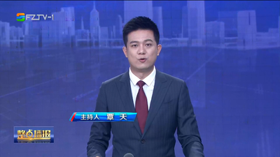 【2024.1.1】《整点播报》