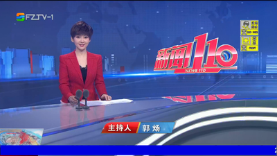 【2024.1.23】《新闻110》