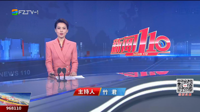 【2024.1.31】《新闻110》