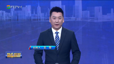 【2024.1.27】《整点播报》