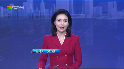 【2024.1.2】《整点播报》