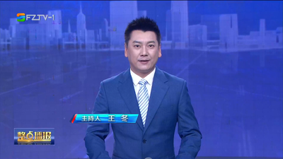 【2024.1.19】《整点播报》