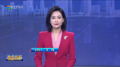 【2024.1.11】《整点播报》