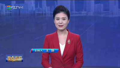 【2024.1.3】《整点播报》
