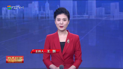 【2024.1.15】《整点播报》