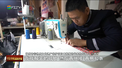 兰银才：传承非遗技艺 守护畲家“凤凰装”