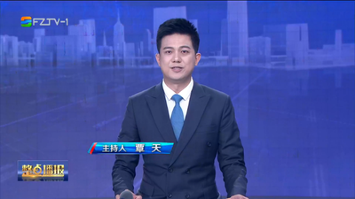 【2024.2.28】《整点播报》
