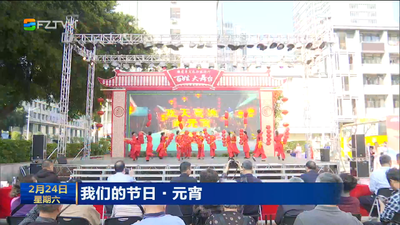 【网络中国节·元宵】我们的节日·元宵