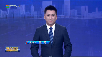 【2024.2.2】《整点播报》