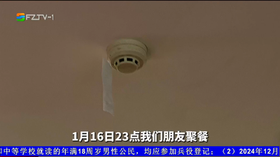 我为群众办实事丨细思极恐！酒店房间惊现陌生纸条