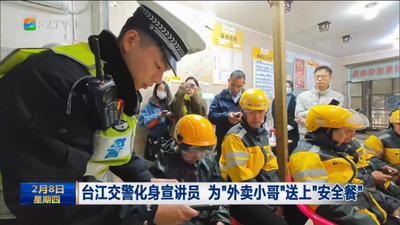 台江交警化身宣讲员 为“外卖小哥”送上“安全餐”