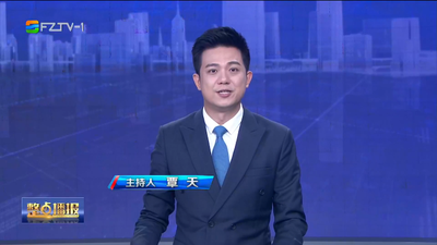 【2024.2.3】《整点播报》