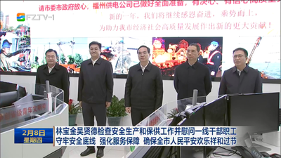林宝金吴贤德检查安全生产和保供工作并慰问一线干部职工 守牢安全底线 强化服务保障 确保全市人民平安欢乐祥和过节