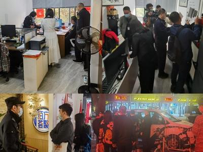 广东警方破获假冒中央广播电视总台机构案 3人获刑