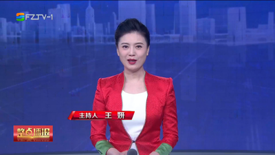 【2024.2.9】《整点播报》