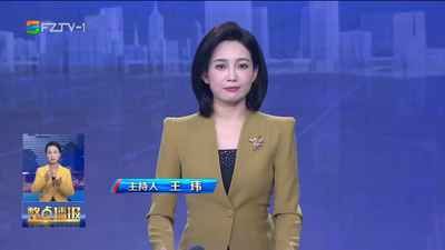 【2024.2.4】《整点播报》