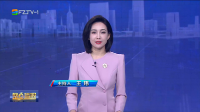 【2024.2.29】《整点播报》