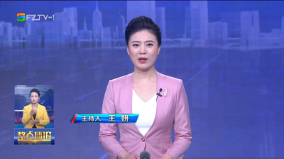【2024.3.3】《整点播报》